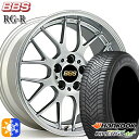 エクストレイル アテンザ 225/55R17 101W XL ハンコック KInERGy 4s 2 (H750) BBS RG-R ダイヤモンドシルバー(DS) 17インチ 7.5J 5H114.3 オールシーズンタイヤホイールセット