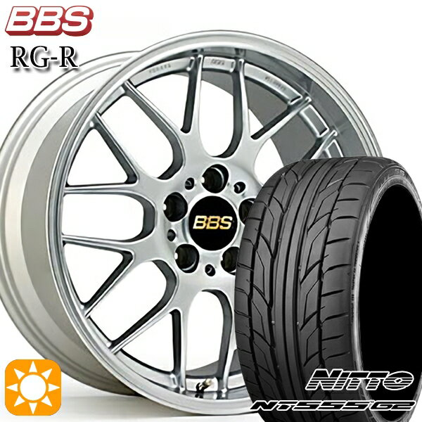【取付対象】215/40R18 89W XL ニットー NT555 G2 BBS RG-R ダイヤモンドシルバー（DS） 18インチ 7.5J 5H100 サマータイヤホイールセット