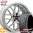 【取付対象】アイシス ノア/ヴォクシー 215/45R17 91W XL クムホ エクスタ PS31 BBS RG-R ダイヤモンドシルバー（DS） 17インチ 7.0J 5H114.3 サマータイヤホイールセット