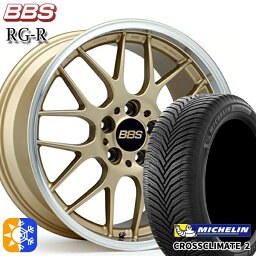 アウディ Q2(GA) 215/55R17 98W XL ミシュラン クロスクライメート2 BBS RG-R ゴールドダイヤカット（GLD） 17インチ 7.5J 5H112 オールシーズンタイヤホイールセット