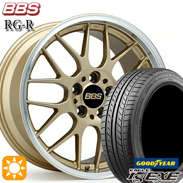 【取付対象】アウディ Q2(GA) 215/55R17 94V グッドイヤー イーグル LSEXE BBS RG-R ゴールドダイヤカット（GLD） 17インチ 7.5J 5H112 サマータイヤホイールセット