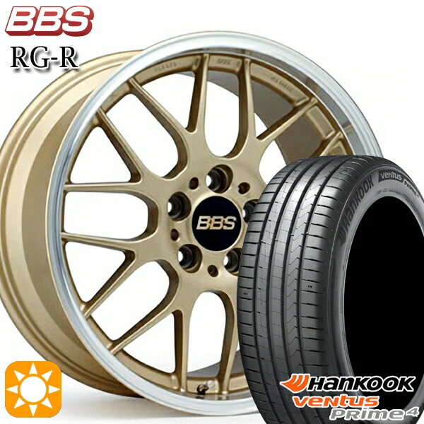 【取付対象】225/60R17 99V ハンコック veNtus PRime4 K135A BBS RG-R ゴールドダイヤカット（GLD） 17インチ 7.0J 5H114.3 サマータイヤホイールセット