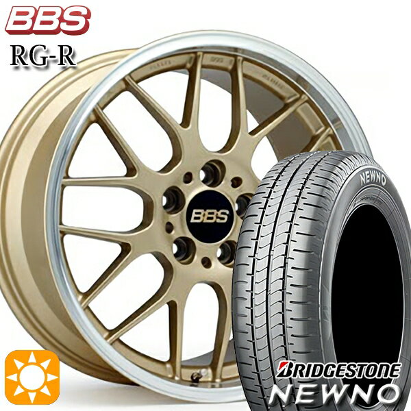 【取付対象】225/55R17 97V ブリヂストン ニューノ BBS RG-R ゴールドダイヤカット（GLD） 17インチ 7.0J 5H114.3 サマータイヤホイールセット