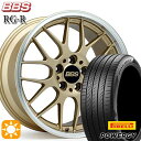 【取付対象】215/55R17 98W XL ピレリ パワジー BBS RG-R ゴールドダイヤカット(GLD) 17インチ 7.0J 5H114.3 サマータイヤホイールセット