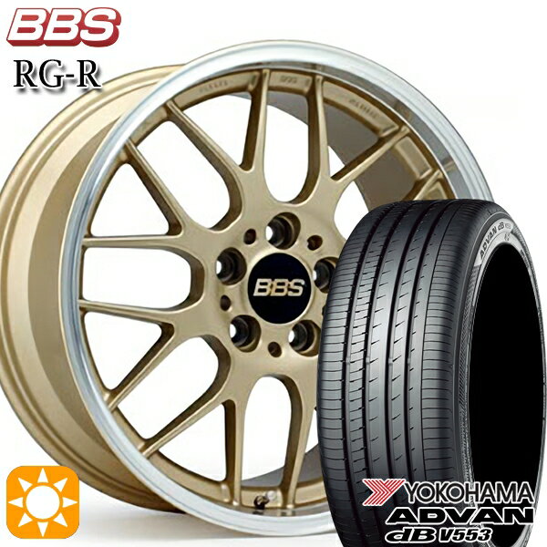 【取付対象】アイシス ノア/ヴォクシー 215/45R17 91W XL ヨコハマ アドバンデシベル V553 BBS RG-R ゴールドダイヤカット（GLD） 17インチ 7.5J 5H114.3 サマータイヤホイールセット