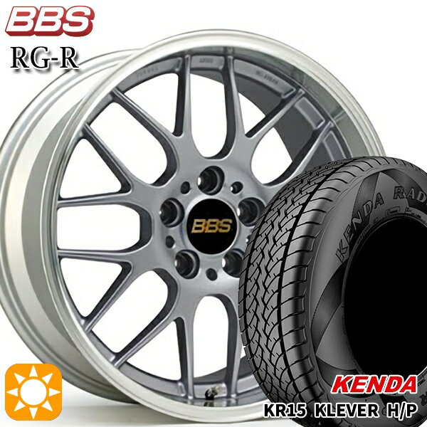 CX5 CX8 225/65R17 102T ケンダ (KENDA) クレバーH/P KR15 BBS (ビービーエス) RG-R 17インチ 7.5J 5H114.3 シルバーダイヤカット (SLD) 新品 サマータイヤホイール 4本セット 送料無料