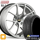 【取付対象】225/40R18 92Y XL ミシュラン パイロットスポーツ5 BBS RI-A ダイヤモンドシルバー(DS) 18インチ 7.5J 5H114.3 サマータイヤホイールセット