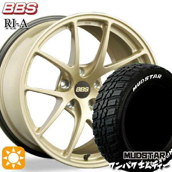 【取付対象】ヴェゼル レガシィ 225/60R18 100T WL マッドスター ワンパク M/T ホワイトレター BBS RI-A ゴールド（GL） 18インチ 8.0J 5H114.3 サマータイヤホイールセット