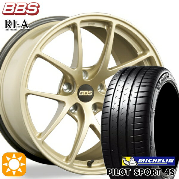 【取付対象】215/35R18 (84Y) XL ミシュラン パイロットスポーツ 4S BBS RI-A ゴールド（GL） 18インチ 7.5J 5H114.3 サマータイヤホイールセット