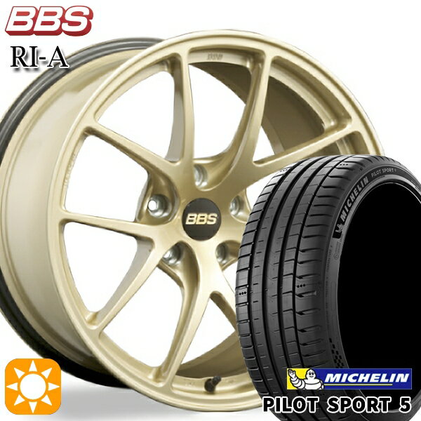 【取付対象】アウディ A3/S3 225/40R18 92Y XL ミシュラン パイロットスポーツ5 BBS RI-A ゴールド（GL） 18インチ 8.0J 5H112 サマータイヤホイールセット