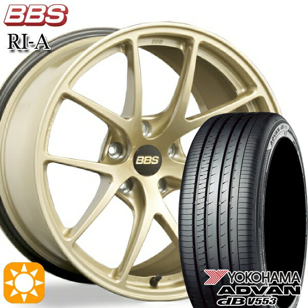 【取付対象】マークX スカイライン 225/45R18 95W XL ヨコハマ アドバンデシベル V553 BBS RI-A ゴールド（GL） 18インチ 7.5J 5H114.3 サマータイヤホイールセット