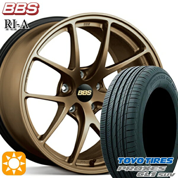 【取付対象】ヴェゼル レガシィ 225/60R18 100H トーヨー プロクセス CL1 SUV BBS RI-A マットブロンズ（MBZ） 18インチ 8.0J 5H114.3 サマータイヤホイールセット