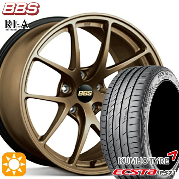 【取付対象】アウディ A3/S3 225/40R18 92W XL クムホ エクスタ PS71 BBS RI-A マットブロンズ（MBZ） 18インチ 8.0J 5H112 サマータイヤホイールセット