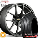 【取付対象】アウディ A3/S3 225/40R18 92W XL ダンロップ ルマン5+ BBS RI-A マットグレイ（MGR） 18インチ 8.0J 5H112 サマータイヤホイールセット