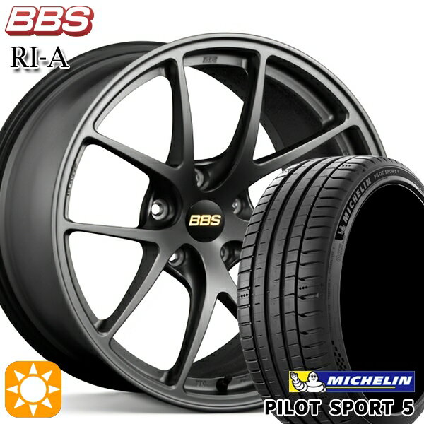 【取付対象】アクセラ アテンザ 215/45R18 93Y XL ミシュラン パイロットスポーツ5 BBS RI-A マットグレイ（MGR） 18インチ 7.5J 5H114.3 サマータイヤホイールセット