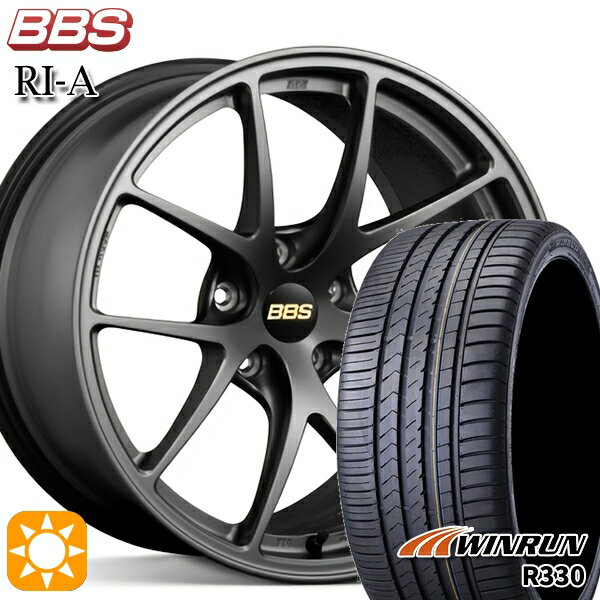 【取付対象】アウディ A3/S3 225/40R18 92W XL ウィンラン R330 BBS RI-A マットグレイ（MGR） 18インチ 8.0J 5H112 サマータイヤホイールセット