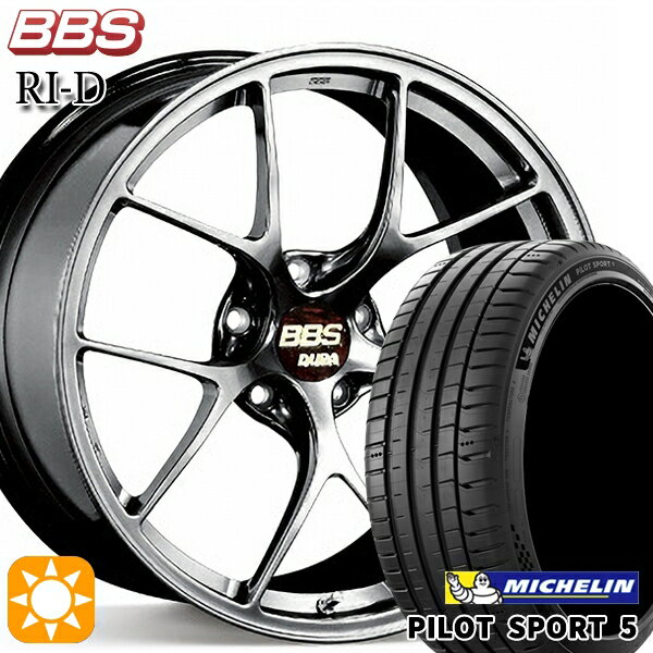 【取付対象】225/40R19 93Y XL ミシュラン パイロットスポーツ5 BBS RI-D ダイヤモンドブラック（DB） 19インチ 8.5J 5H114.3 サマータイヤホイールセット