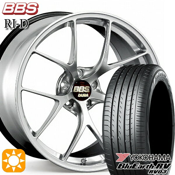 最大2,000円OFFクーポン★245/40R20 99W XL ヨコハマ ブルーアース RV03 BBS RI-D ダイヤモンドシルバー（DS） 20インチ 9.0J 5H114.3 サマータイヤホイールセット