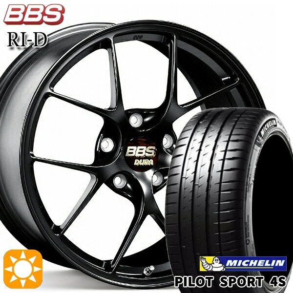 【取付対象】アウディ RS4/TT 255/30R20 (92Y) XL ミシュラン パイロットスポーツ 4S BBS RI-D マットブラック（MB） 20インチ 8.5J 5H112 サマータイヤホイールセット