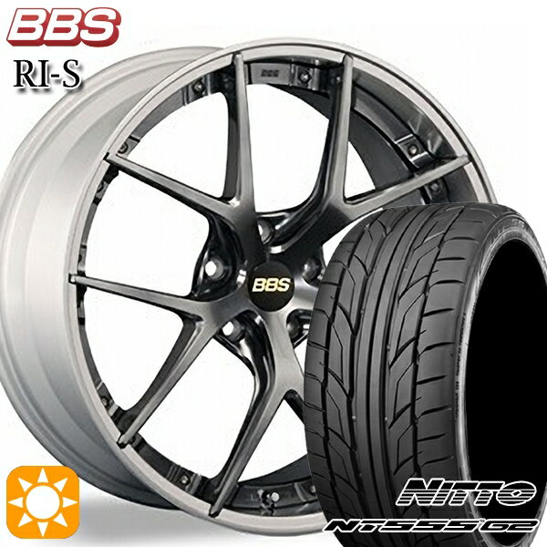 5/15ポイント5倍★245/30R20 90Y XL ニットー NT555 G2 BBS RI-S DB-SLD 20インチ 8.5J 5H114.3 サマータイヤホイールセット