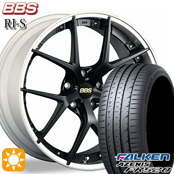 5/15ポイント5倍★225/35R20 90Y XL ファルケン アゼニス FK520 BBS RI-S MB-SLD 20インチ 8.5J 5H114.3 サマータイヤホイールセット