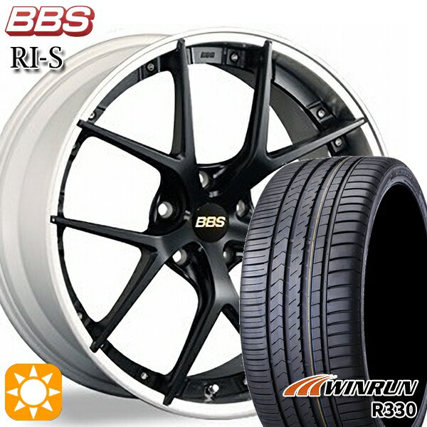 5/15ポイント5倍★225/35R20 93W XL ウィンラン R330 BBS RI-S MB-SLD 20インチ 8.5J 5H114.3 サマータイヤホイールセット