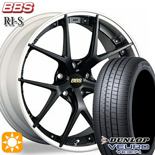 【取付対象】245/40R20 99W XL ダンロップ ビューロ VE304 BBS RI-S MB-SLD 20インチ 8.5J 5H114.3 サマータイヤホイールセット