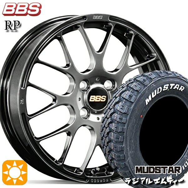 【取付対象】ハスラー 165/60R15 77S マッドスター ラジアル M/T ホワイトレター BBS RP ダイヤモンドブラック（DB） 15インチ 4.5J 4H100 サマータイヤホイールセット
