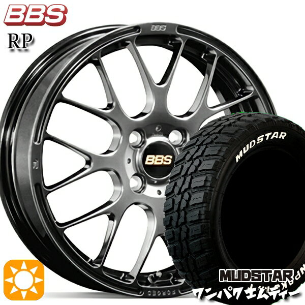 【取付対象】フィット アクア 185/60R15 88S WL マッドスター ワンパク M/T ホワイトレター BBS RP ダイヤモンドブラック（DB） 15インチ 5.5J 4H100 サマータイヤホイールセット
