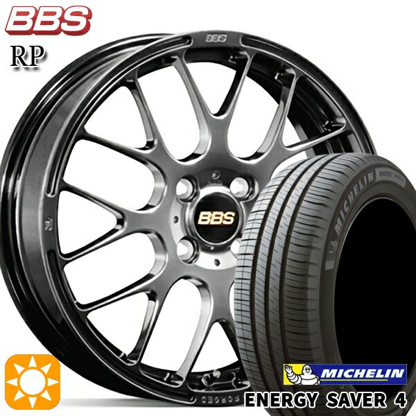 【取付対象】フィット アクア 175/65R15 88H XL ミシュラン エナジーセイバー4 BBS RP ダイヤモンドブラック（DB） 15インチ 5.5J 4H100 サマータイヤホイールセット