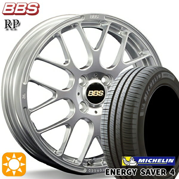 【取付対象】165/55R15 75V ミシュラン エナジーセイバー4 BBS RP ダイヤモンドシルバー（DS） 15インチ 5.0J 4H100 サマータイヤホイールセット