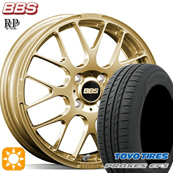 【取付対象】フィット アクア 185/60R15 84H トーヨー プロクセス CF3 BBS RP ゴールド（GL） 15インチ 5.5J 4H100 サマータイヤホイールセット