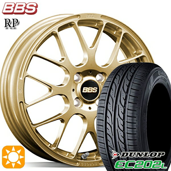 【取付対象】フィット アクア 185/60R15 84H ダンロップ エナセーブ EC202L BBS RP ゴールド（GL） 15インチ 5.5J 4H100 サマータイヤホイールセット