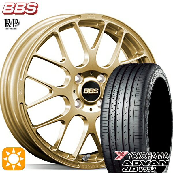 【取付対象】フィット アクア 185/60R15 84H ヨコハマ アドバンデシベル V553 BBS RP ゴールド（GL） 15インチ 5.5J 4H100 サマータイヤホイールセット