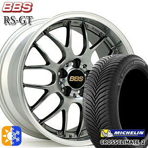 セレナ 215/40R18 89V XL ミシュラン クロスクライメート2 BBS RS-GT DB-SLD 18インチ 7.5J 5H114.3 オールシーズンタイヤホイールセット