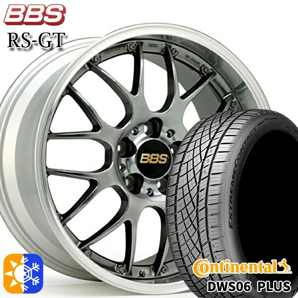 225/40R18 92Y XL コンチネンタル DWS06+ BBS RS-GT DB-SLD 18インチ 7.5J 5H114.3 オールシーズンタイヤホイールセット