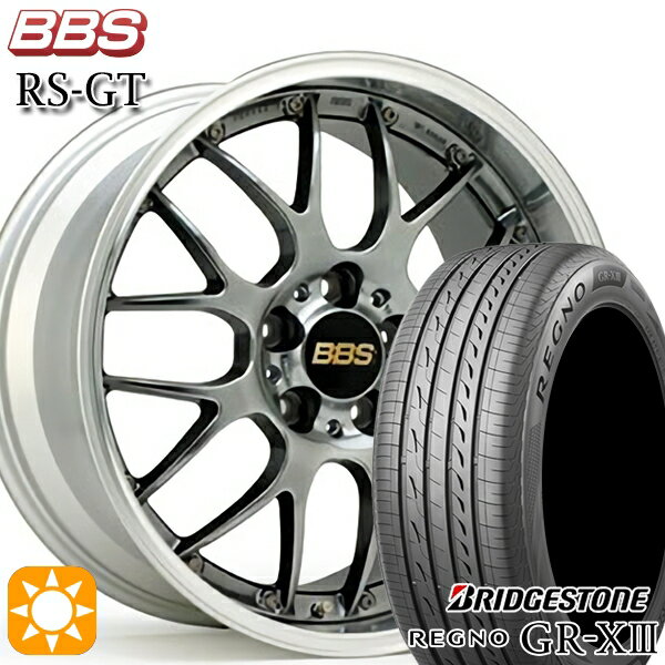 【取付対象】エスクァイア セレナ 205/50R17 89V ブリヂストン レグノ GR-X3 BBS RS-GT DB-SLD 17インチ 7.0J 5H114.3 サマータイヤホイールセット