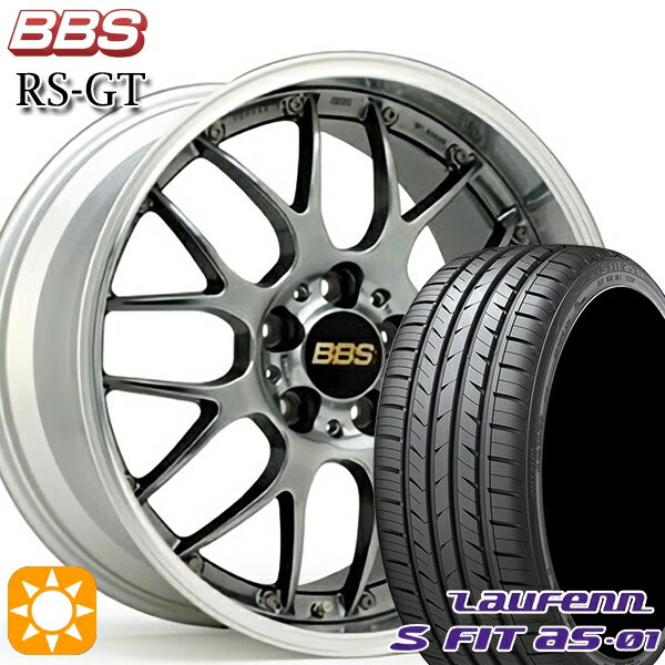 【取付対象】225/40R18 92W XL ラウフェン S FIT aS-01 LH02 BBS RS-GT DB-SLD 18インチ 7.5J 5H114.3 サマータイヤホイールセット