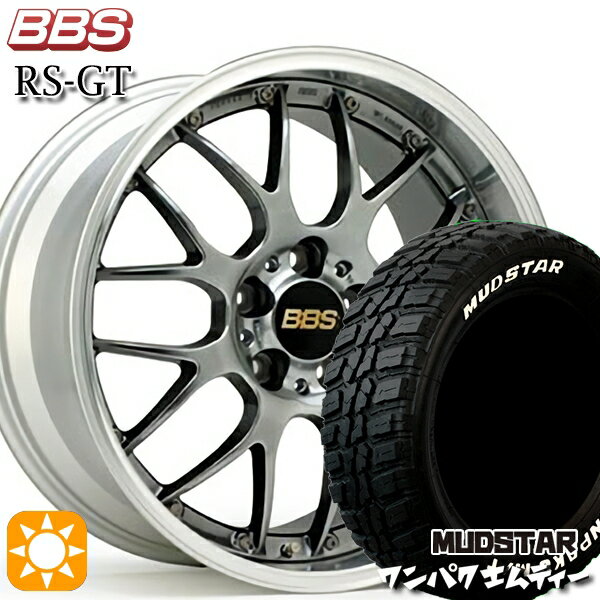 【取付対象】ヴェゼル レガシィ 225/60R18 100T WL マッドスター ワンパク M/T ホワイトレター BBS RS-GT DB-SLD 18インチ 8.0J 5H114.3 サマータイヤホイールセット