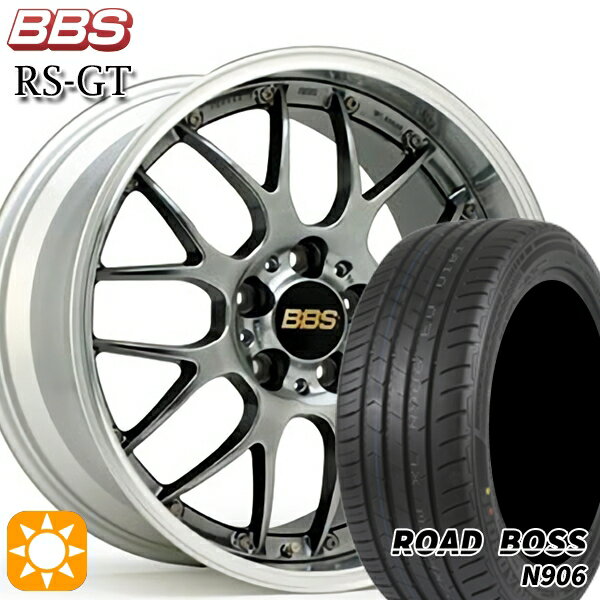 【取付対象】245/40R20 99W XL ロードボス N906 BBS RS-GT DB-SLD 20インチ 8.5J 5H114.3 サマータイヤホイールセット