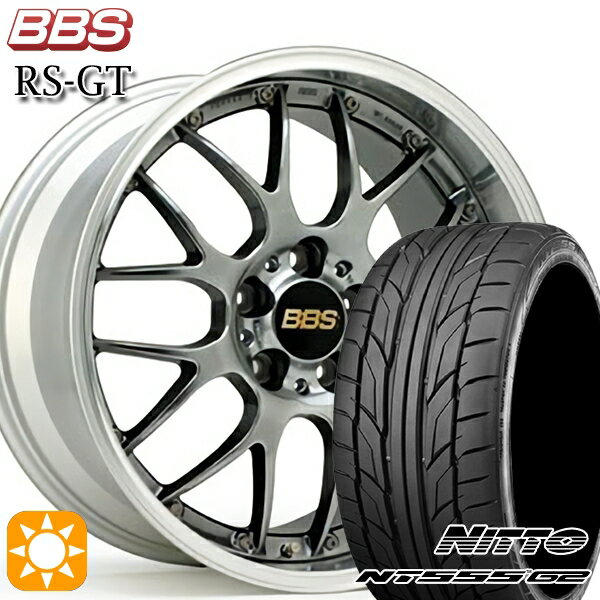 【取付対象】プリウス カローラツーリング 215/45R17 91W XL ニットー NT555 G2 BBS RS-GT DB-SLD 17インチ 7.5J 5H100 サマータイヤホイールセット