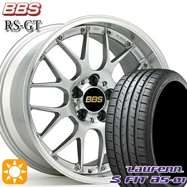 【取付対象】インプレッサXV フォレスター 225/55R17 97W ラウフェン S FIT aS-01 LH02 BBS RS-GT DS-SLD 17インチ 7.5J 5H100 サマータイヤホイールセット