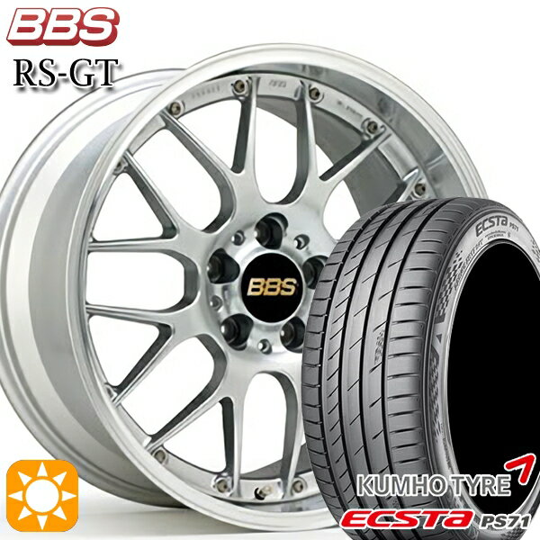 【取付対象】205/50R17 93W XL クムホ エクスタ PS71 BBS RS-GT DS-SLD 17インチ 7.0J 5H114.3 サマータイヤホイールセット