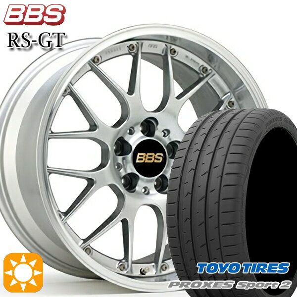 【取付対象】225/40R18 92Y XL トーヨー プロクセススポーツ2 BBS RS-GT DS-SLD 18インチ 7.5J 5H114.3 サマータイヤホイールセット