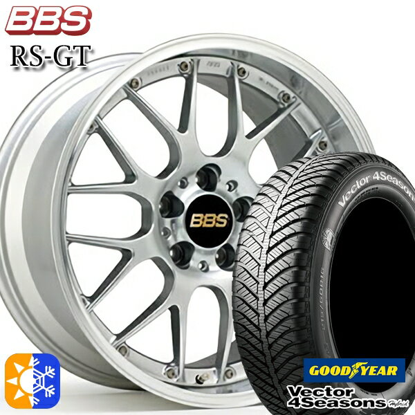 エクストレイル アテンザ 225/55R17 101H XL グッドイヤー ベクター フォーシーズンズ BBS RS-GT 17インチ 7.0J 5H114.3 DS-SLD オールシーズンタイヤホイールセット