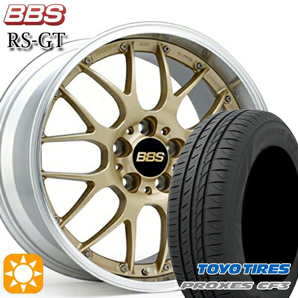 【取付対象】ジェイド アクセラ 225/40R18 92W XL トーヨー プロクセス CF3 BBS RS-GT GL-SLD 18インチ 7.5J 5H114.3 サマータイヤホイールセット