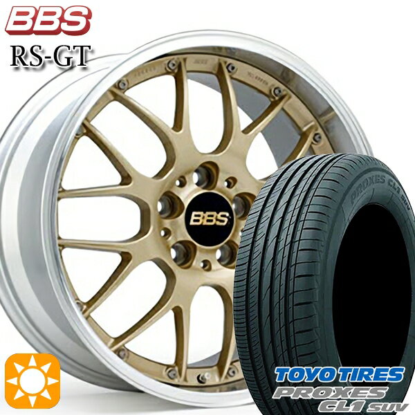 【取付対象】C-HR カローラクロス 225/45R19 96W トーヨー プロクセス CL1 SUV BBS RS-GT GL-SLD 19インチ 8.0J 5H114.3 サマータイヤホイールセット