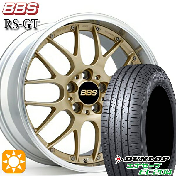 【取付対象】エクストレイル アテンザ 225/55R17 101W XL ダンロップ エナセーブ EC204 BBS RS-GT GL-SLD 17インチ 7.0J 5H114.3 サマータイヤホイールセット