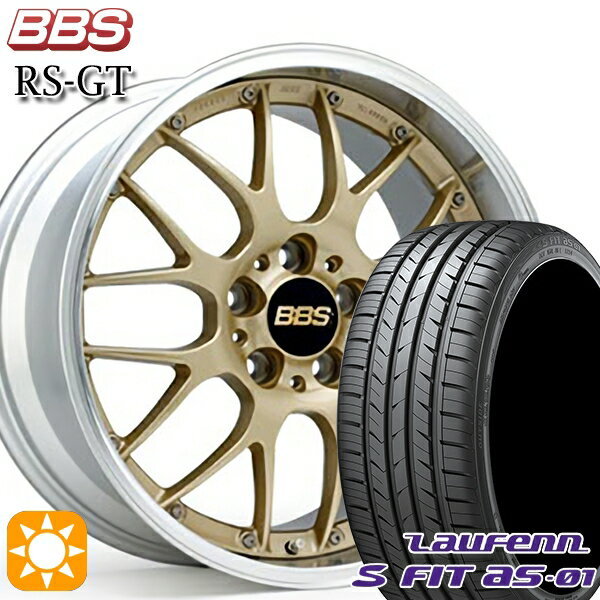 【取付対象】225/45R18 91W ラウフェン S FIT aS-01 LH02 BBS RS-GT GL-SLD 18インチ 7.5J 5H114.3 サマータイヤホイールセット