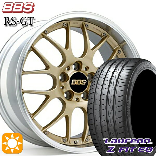 【取付対象】225/45R18 95Y XL ラウフェン Z FIT EQ LK03 BBS RS-GT GL-SLD 18インチ 8.0J 5H114.3 サマータイヤホイールセット
